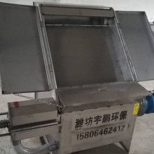 临朐旭日金属制品厂