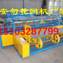 安平县诺安丝网机械厂 供应产品