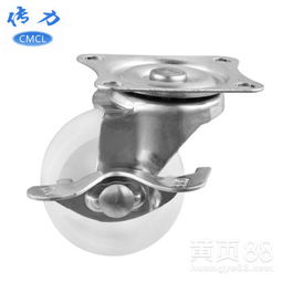 【1.5寸万向轮带刹车轻型白pp平底边刹轮子带锁耐磨滑轮家具轮】-