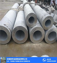 石家庄310s不锈钢异型管 泉林金属制品 图