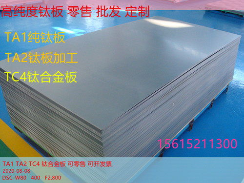 渭南monelk 500合金棒厂家山东运尔祥金属制品