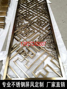 钢之源金属制品 多图 ,黑钛金不锈钢隔断,不锈钢屏风图片