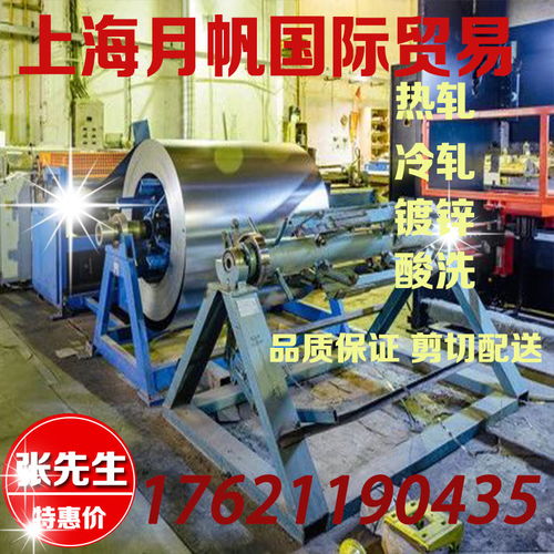 阜阳月帆国际金属制品用首钢HX300LAD ZF钢板 性能与应用解析
