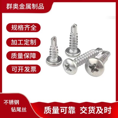群奥金属制品 品质与创新的完美结合